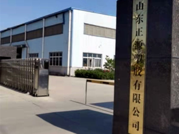公司廠(chǎng)區